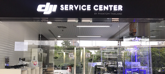 DJI Service Center